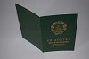 Стоимость Свидетельства о Рождении УкрССР 1960-1969 г. в Ишиме (Тюменская Область)