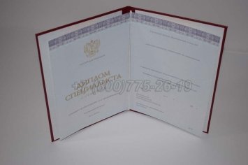 Красный Диплом о Высшем Образовании 2018г Киржач в Тюмени
