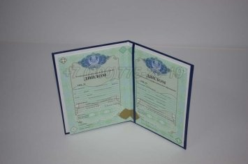 Диплом Техникума Казахстана 2023г в Тюмени