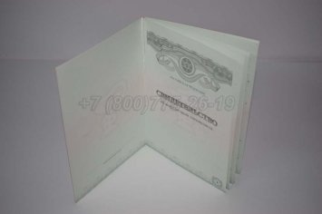 Свидетельство об Аккредитации Специалиста 2019г. в Тюмени