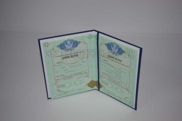 Диплом Техникума Казахстана 2015г в Тюмени