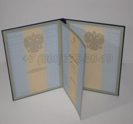 Диплом для Иностранных Граждан 2021г в Тюмени
