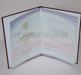Красный Диплом Техникума 2015г Киржач в Тюмени