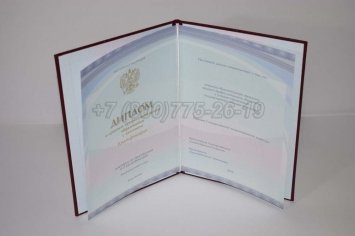 Красный Диплом Техникума 2015г Киржач в Тюмени