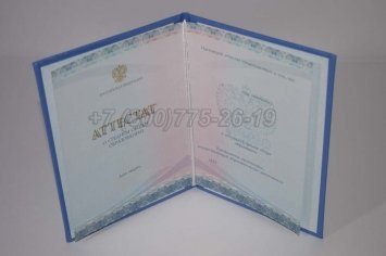 Аттестат За 11 Класс 2018г Киржач в Тюмени