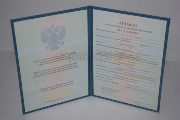 Диплом MBA 2018г в Тюмени