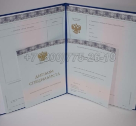 Диплом МГИМО 2024г в Тюмени