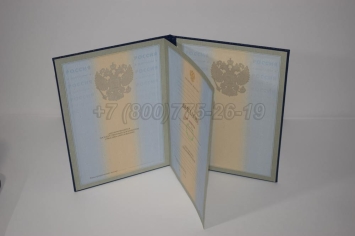 Диплом для Иностранных Граждан 2022г в Тюмени