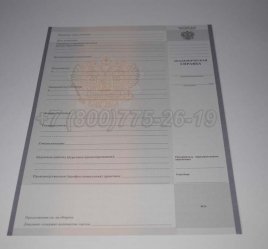 Академическая Справка Техникума 2014г в Тюмени