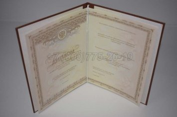 Диплом Ординатуры 2017г в Тюмени
