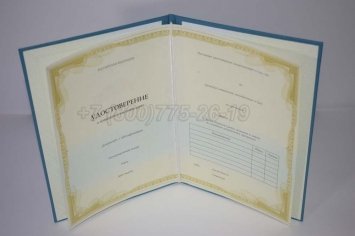 Удостоверение о Краткосрочном Повышении Квалификации в Тюмени